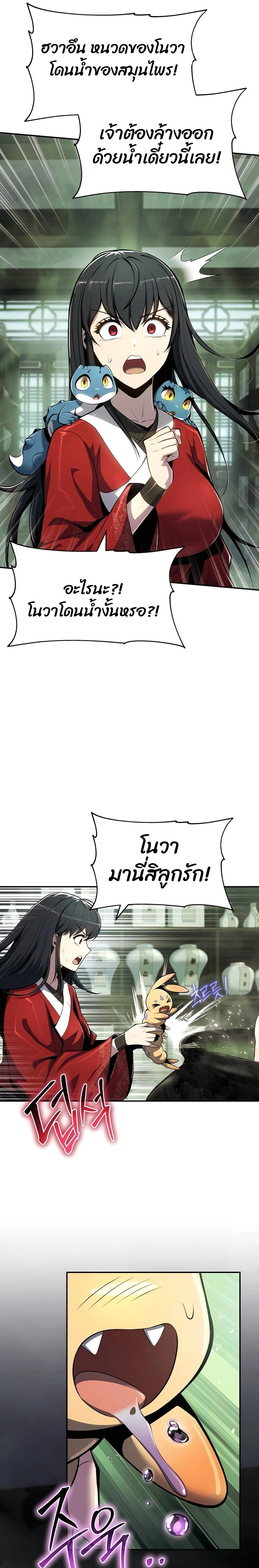 หน้าที่ 31