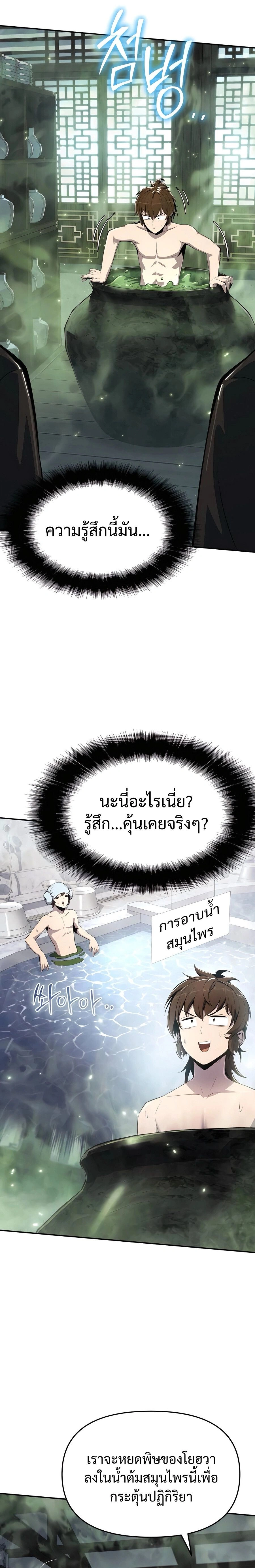 หน้าที่ 25