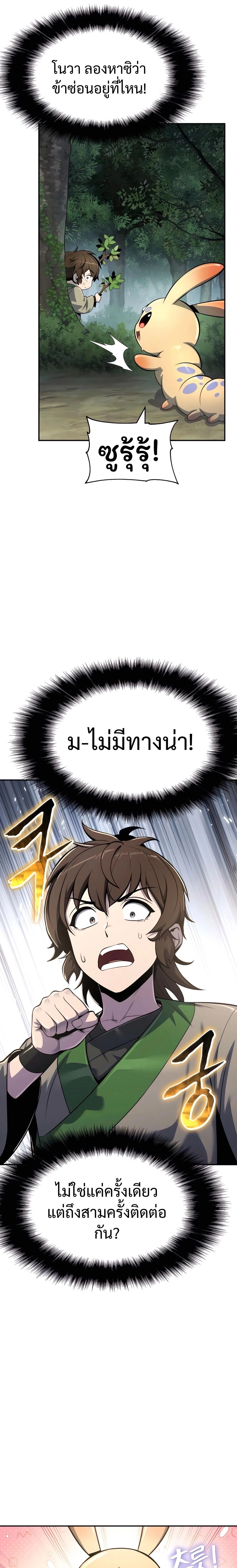 หน้าที่ 31