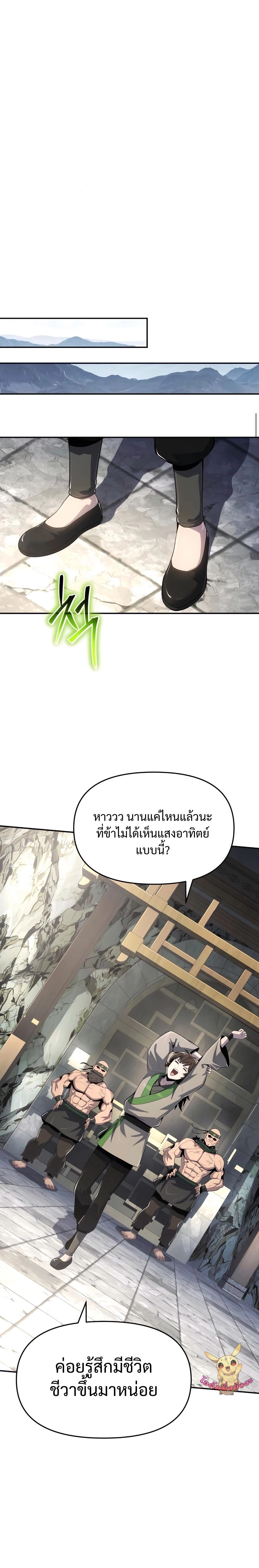 หน้าที่ 24