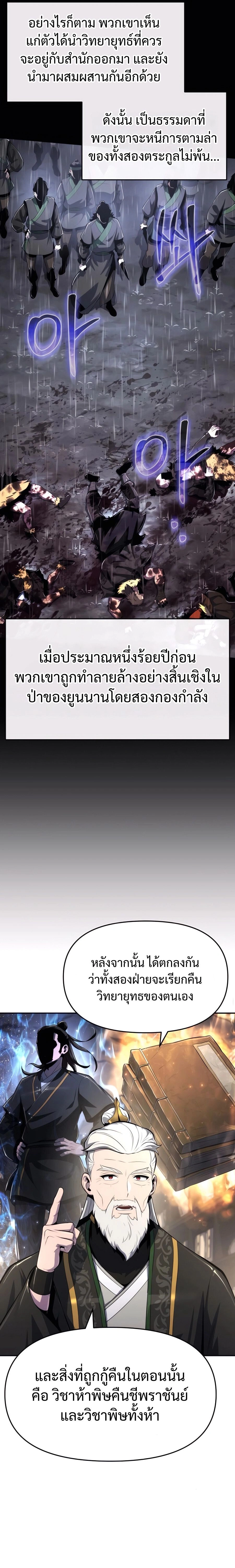 หน้าที่ 21