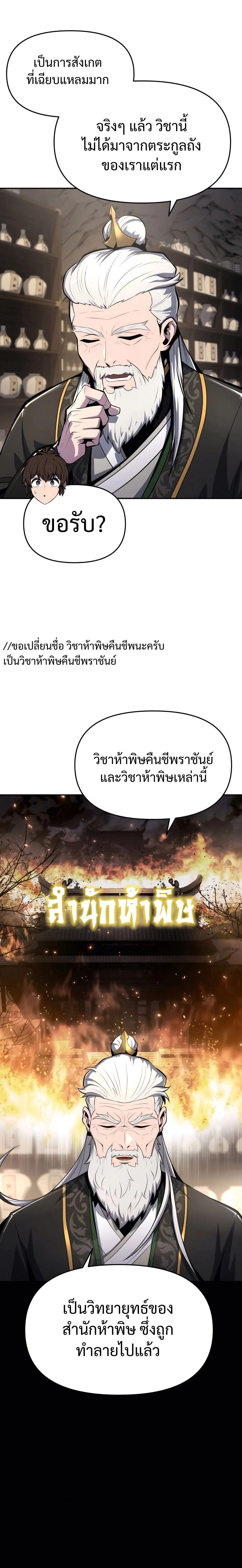 หน้าที่ 19