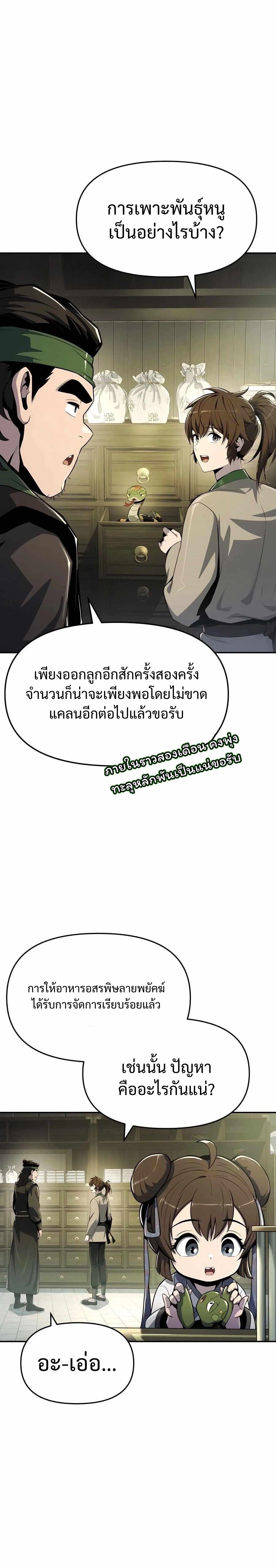 หน้าที่ 22