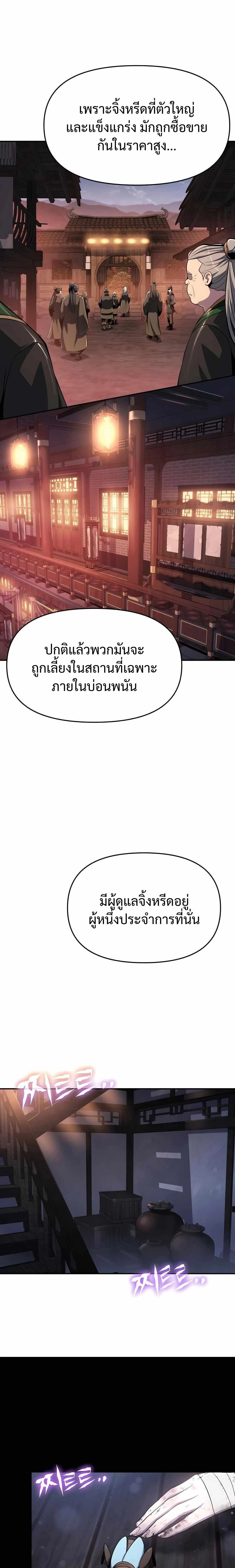 หน้าที่ 37