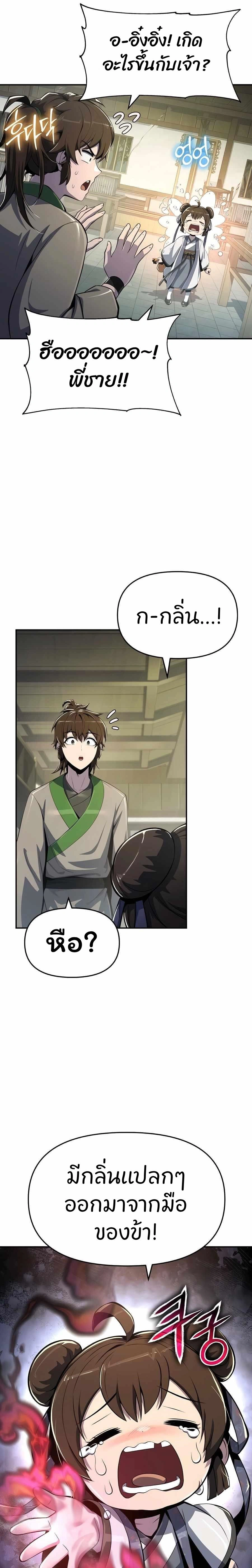 หน้าที่ 25