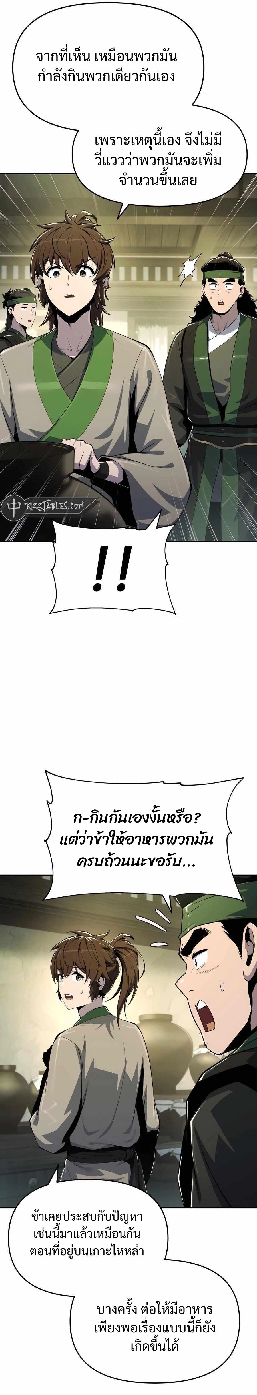 หน้าที่ 33
