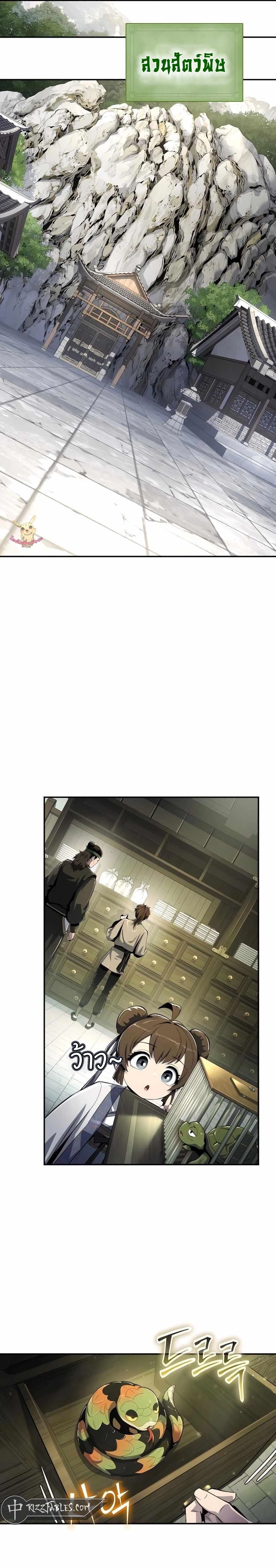 หน้าที่ 21