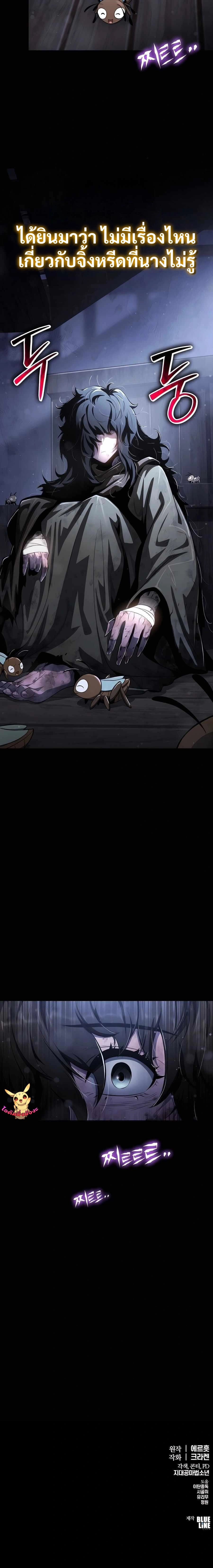 หน้าที่ 38