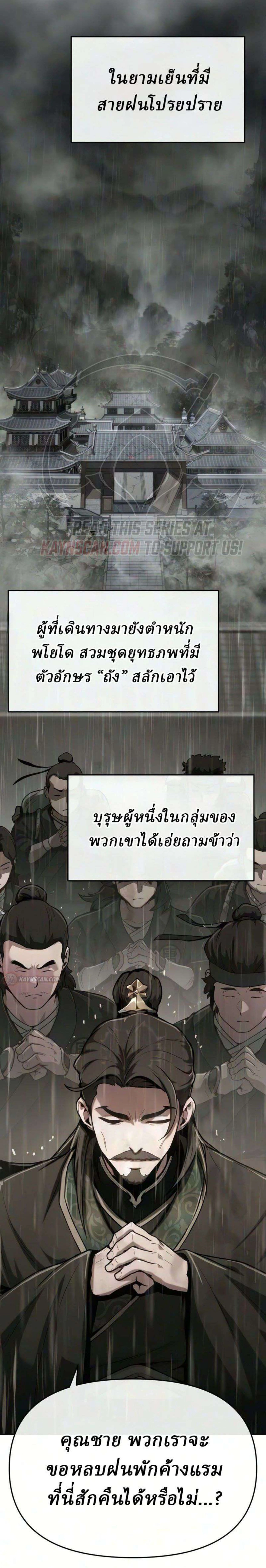 หน้าที่ 32