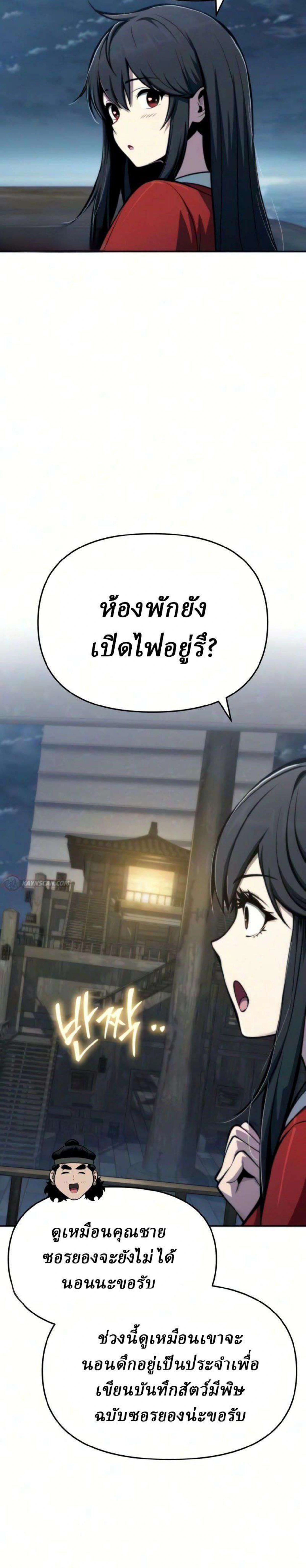 หน้าที่ 27