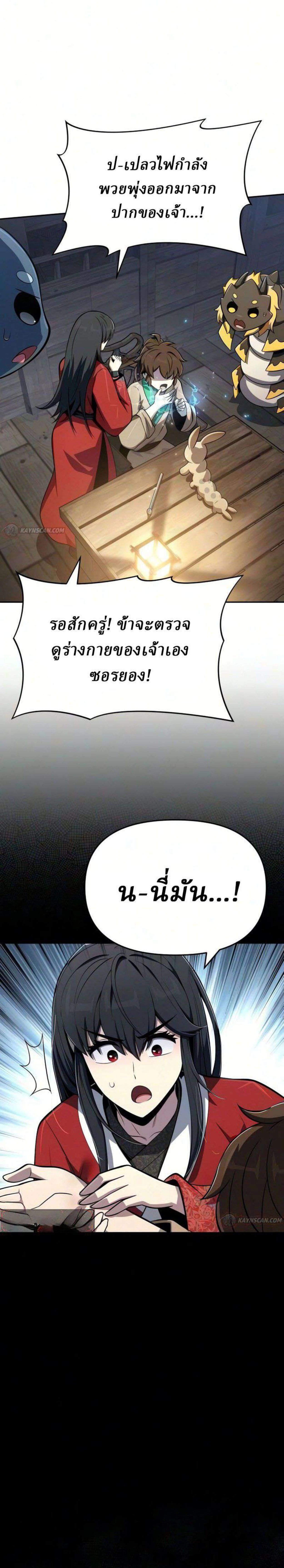 หน้าที่ 40