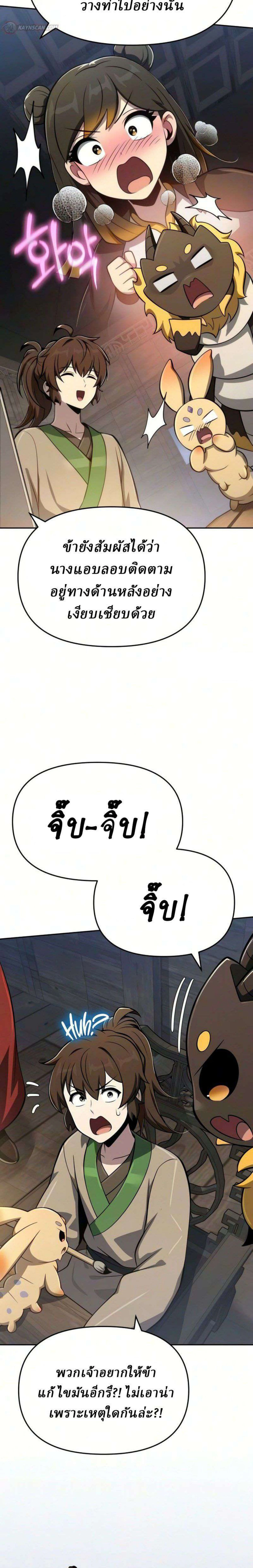 หน้าที่ 35
