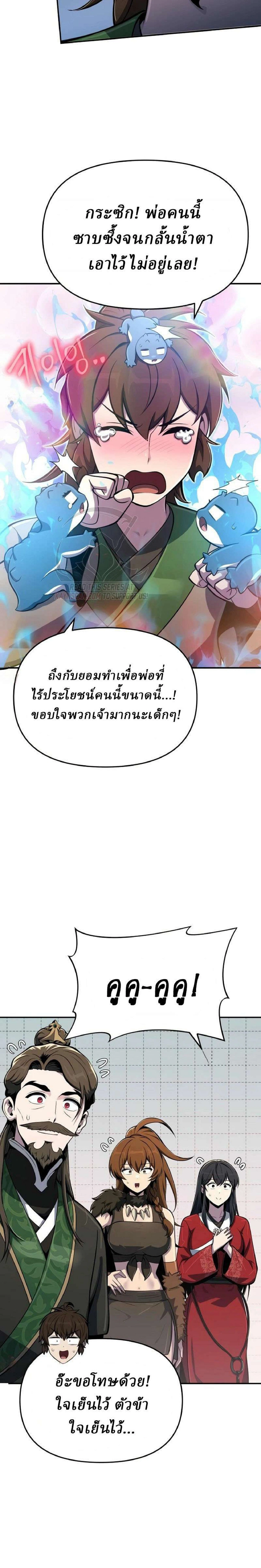 หน้าที่ 35