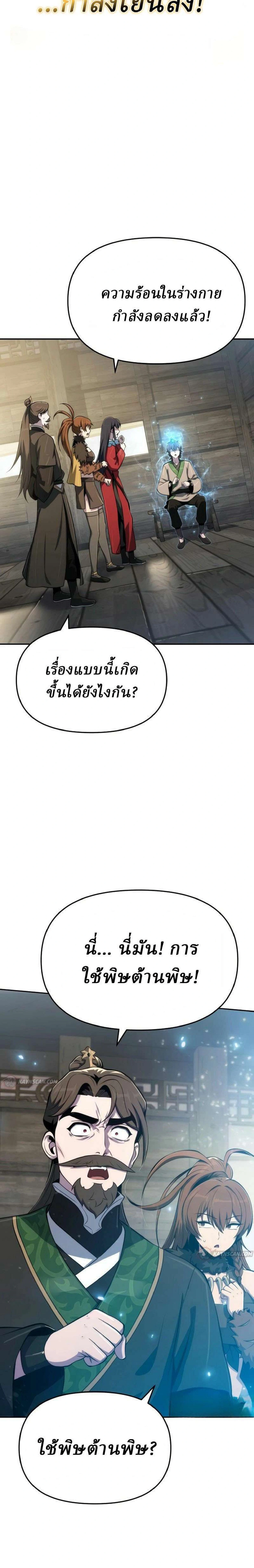 หน้าที่ 32