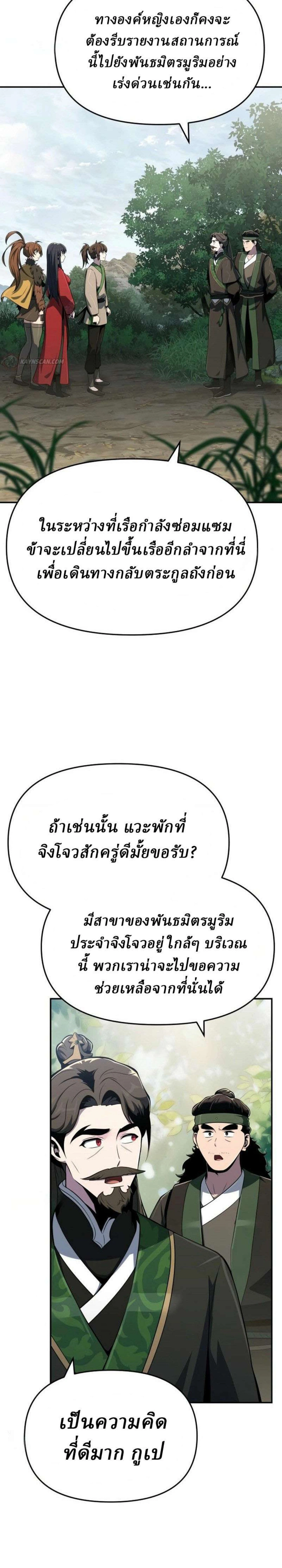 หน้าที่ 39