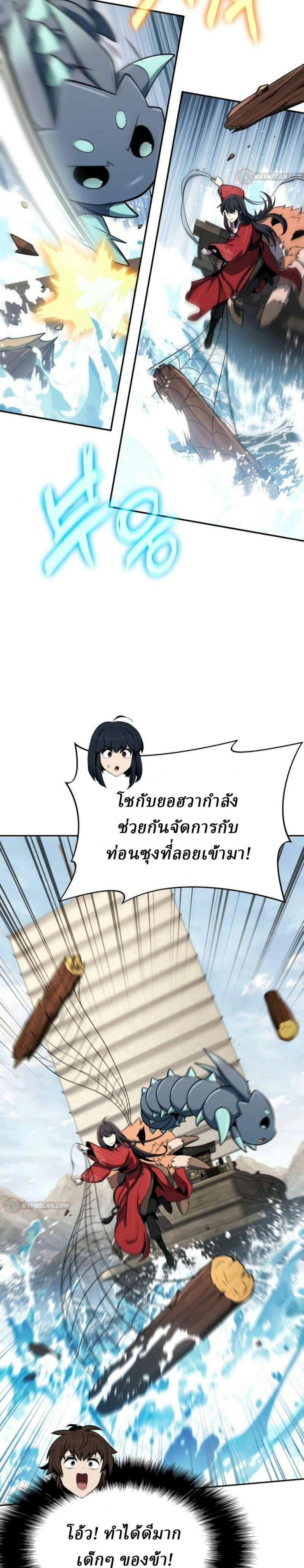 หน้าที่ 24