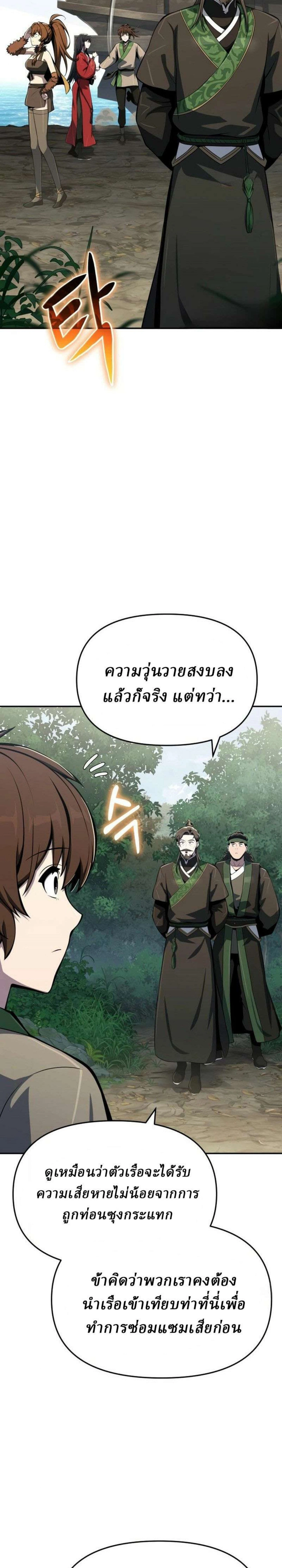 หน้าที่ 38