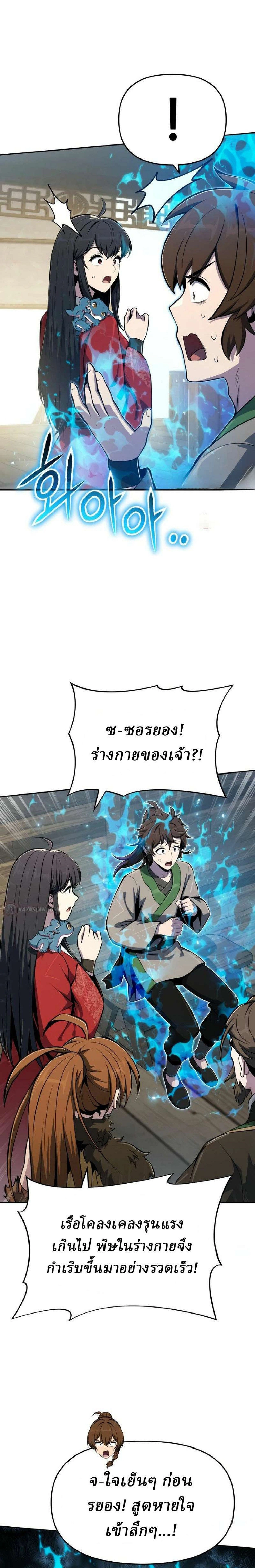 หน้าที่ 27