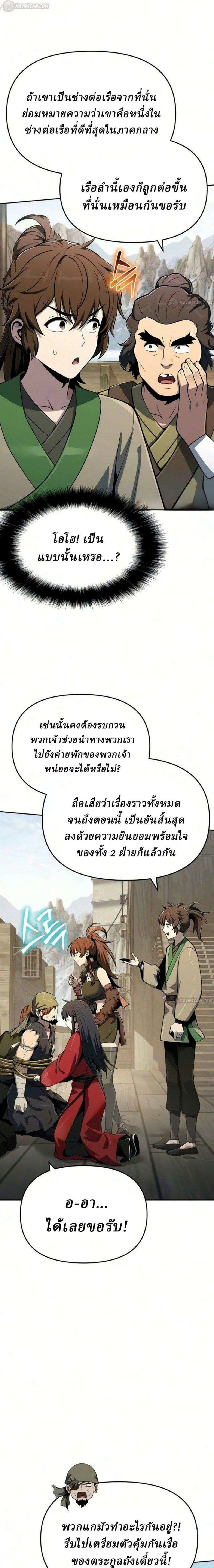 หน้าที่ 37