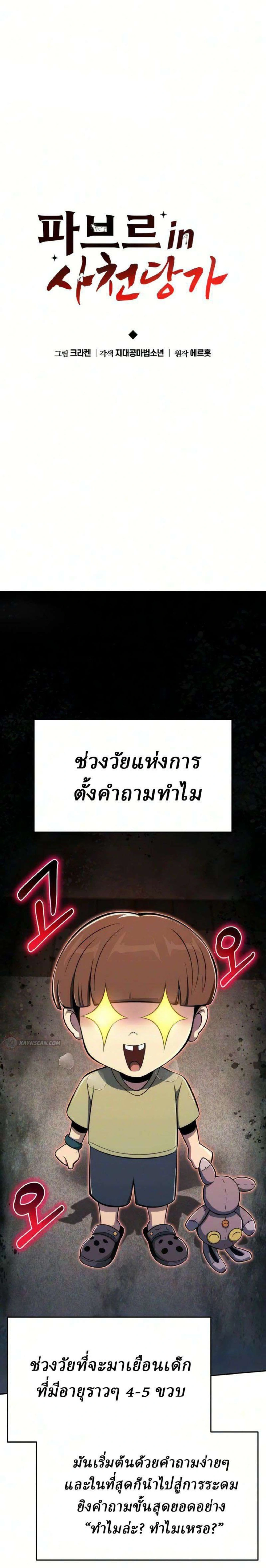หน้าที่ 13