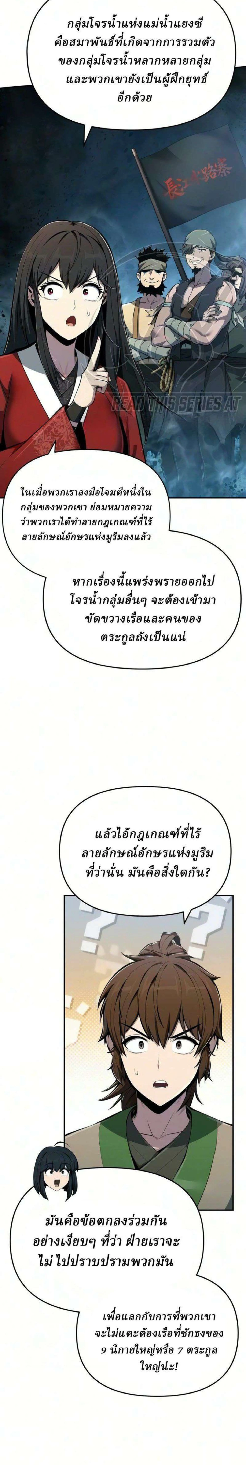 หน้าที่ 30