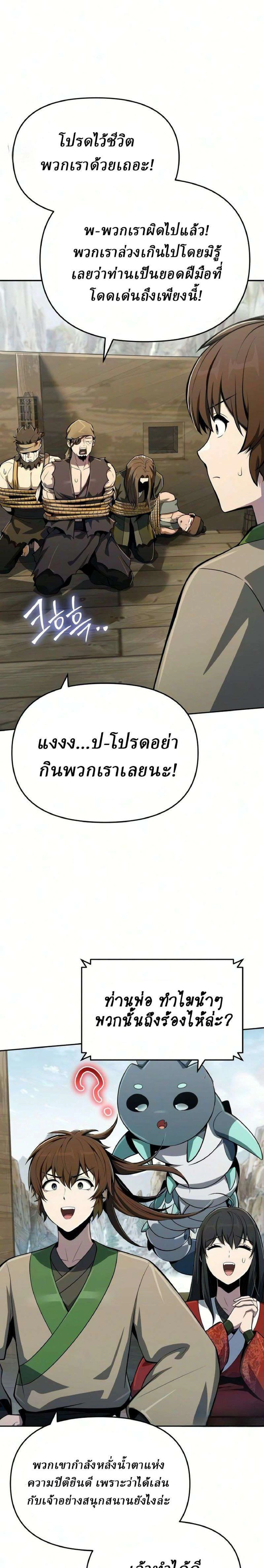 หน้าที่ 28