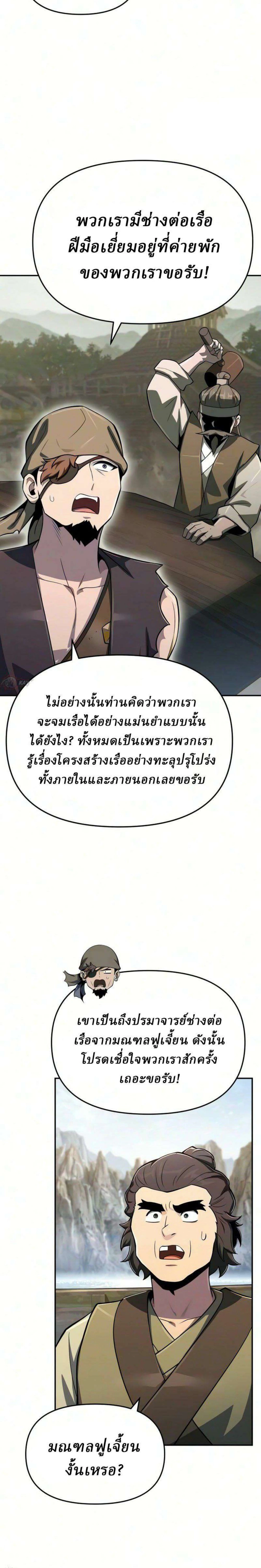 หน้าที่ 36