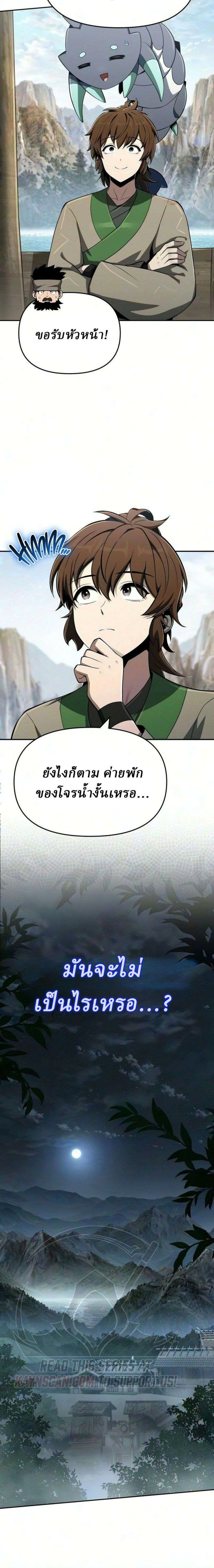 หน้าที่ 38