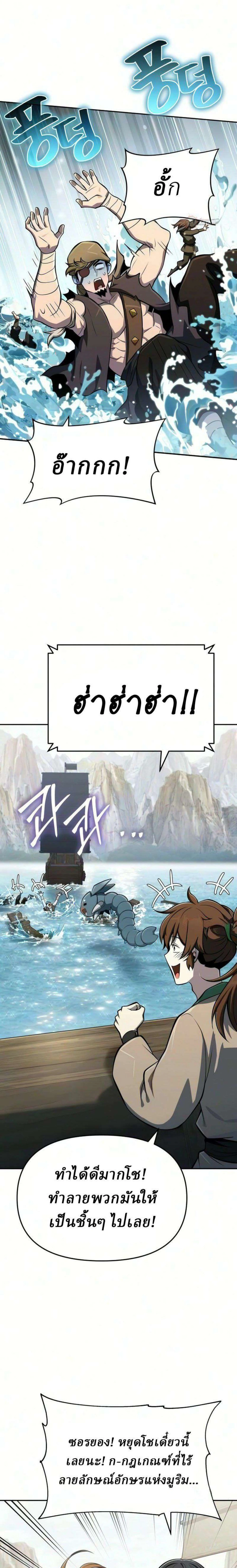 หน้าที่ 25
