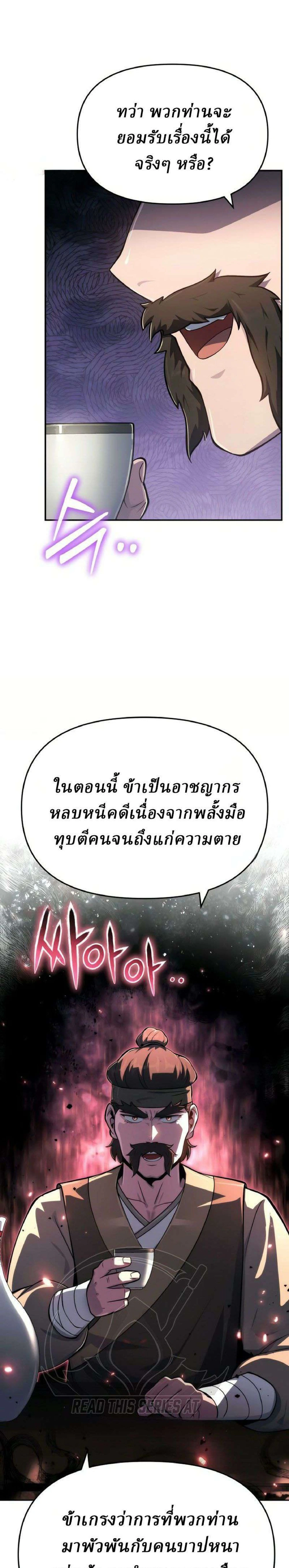 หน้าที่ 28