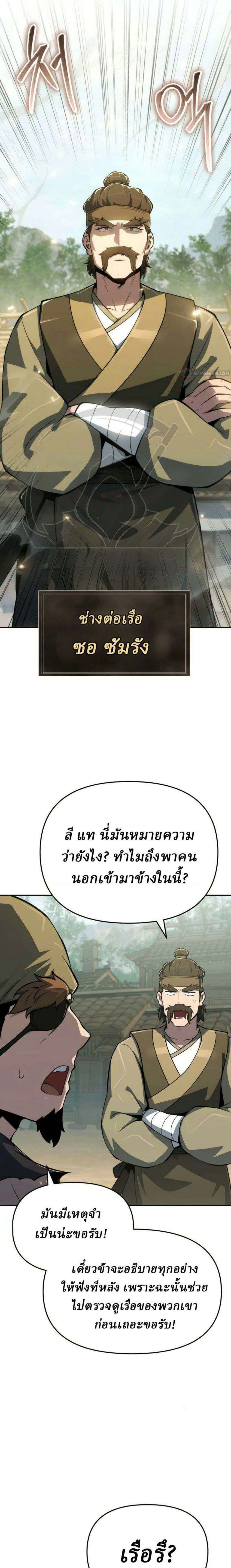 หน้าที่ 22