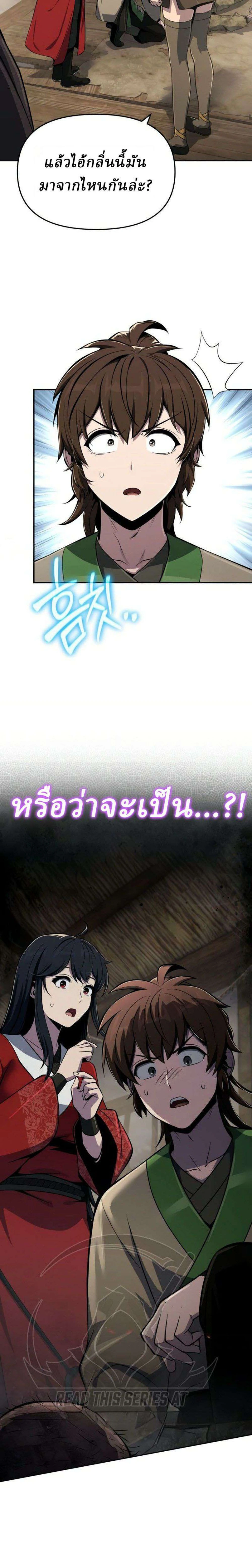 หน้าที่ 26