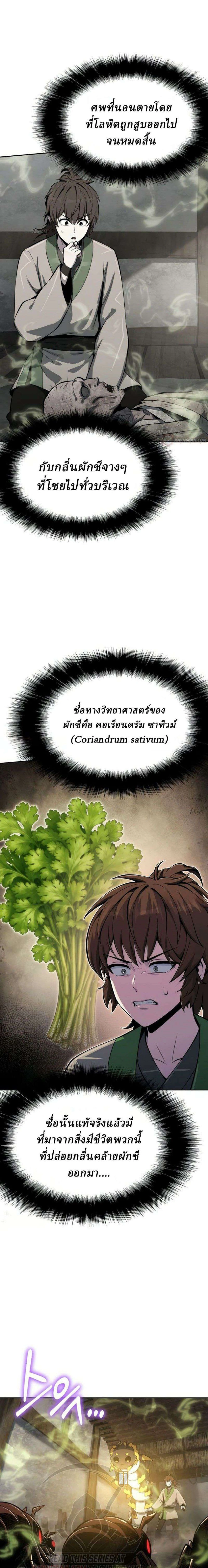 หน้าที่ 33