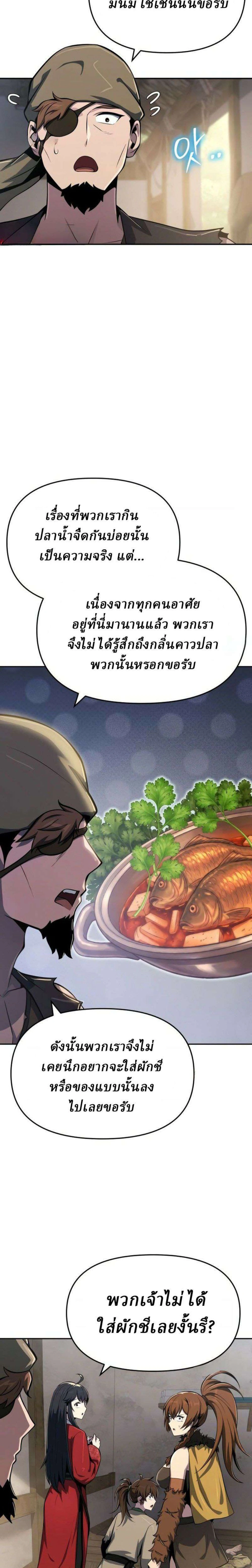 หน้าที่ 25
