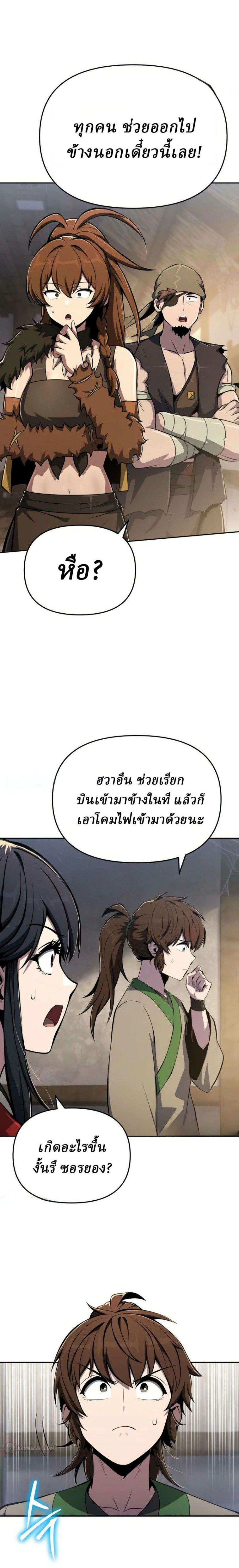 หน้าที่ 27