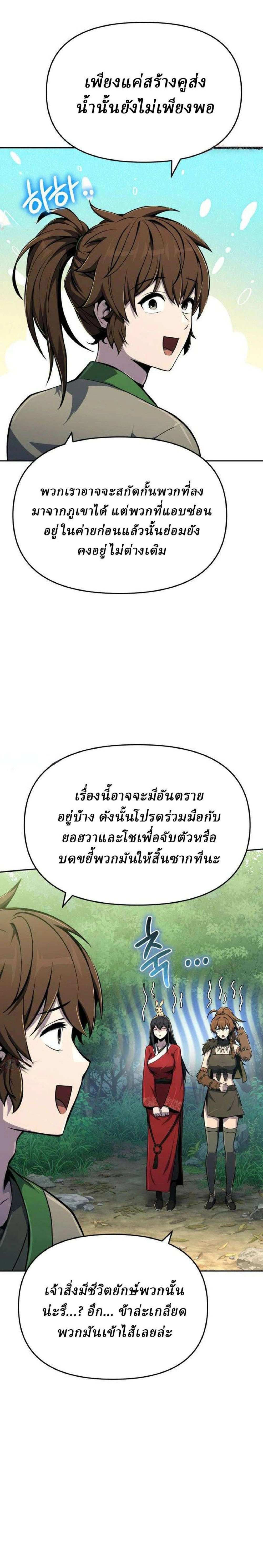 หน้าที่ 33