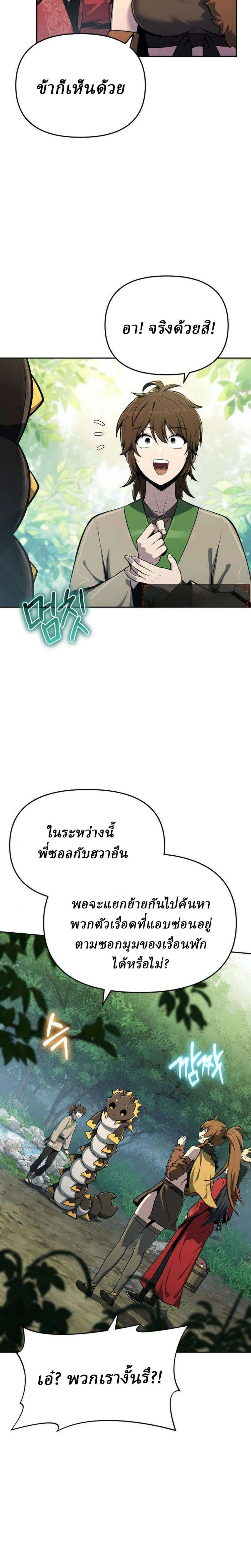 หน้าที่ 32