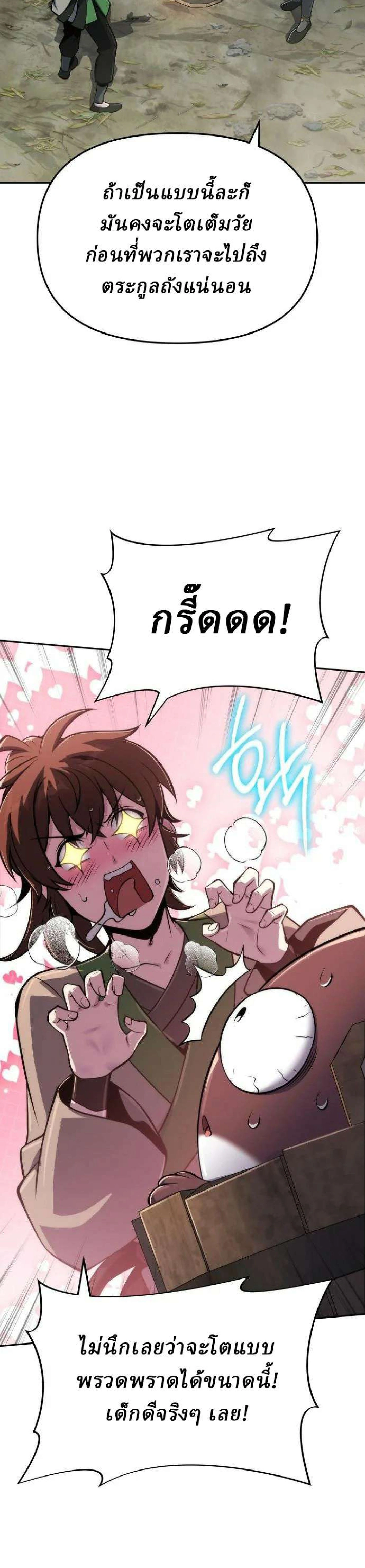 หน้าที่ 25