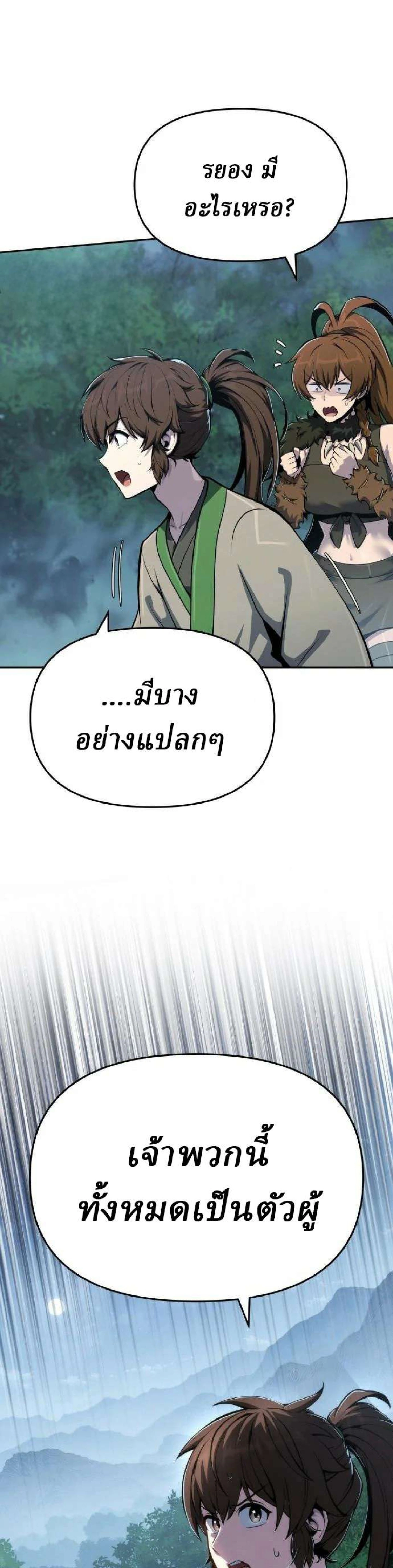 หน้าที่ 32