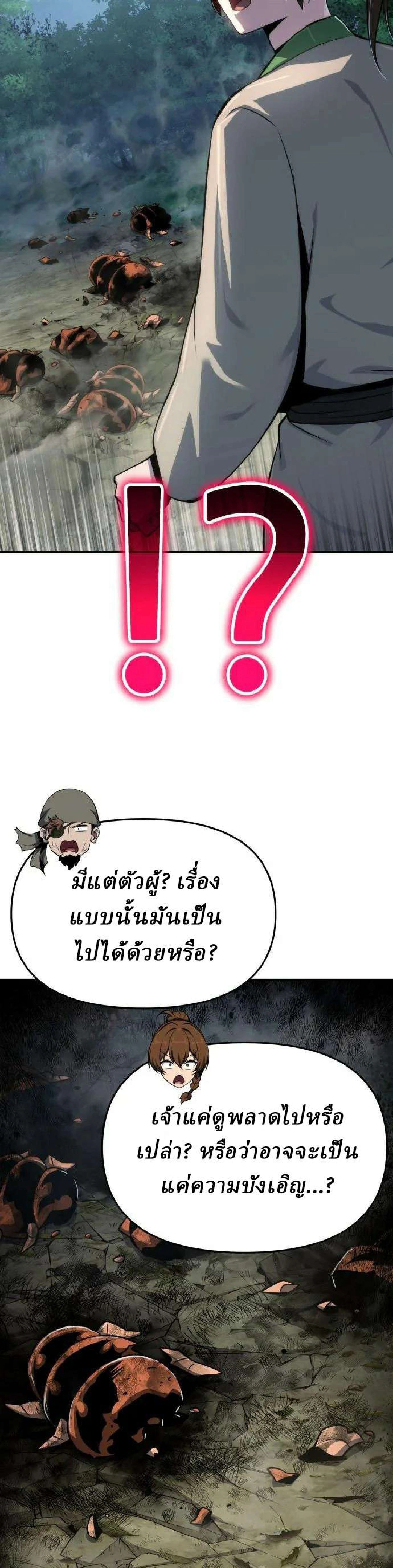 หน้าที่ 33