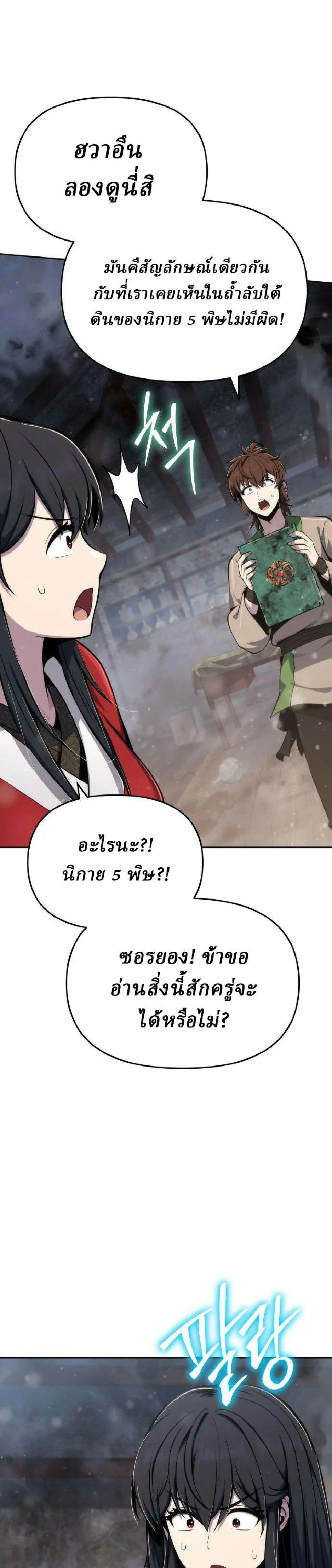 หน้าที่ 44