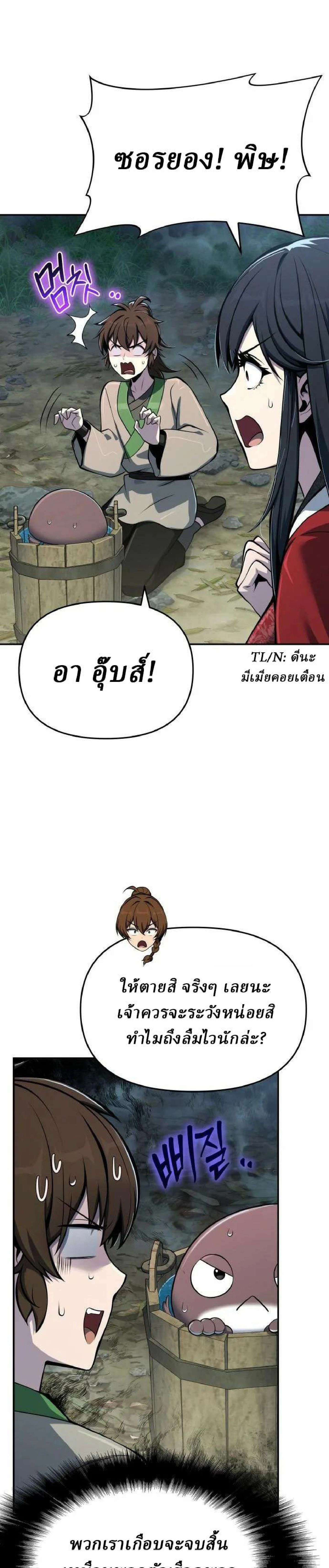 หน้าที่ 26