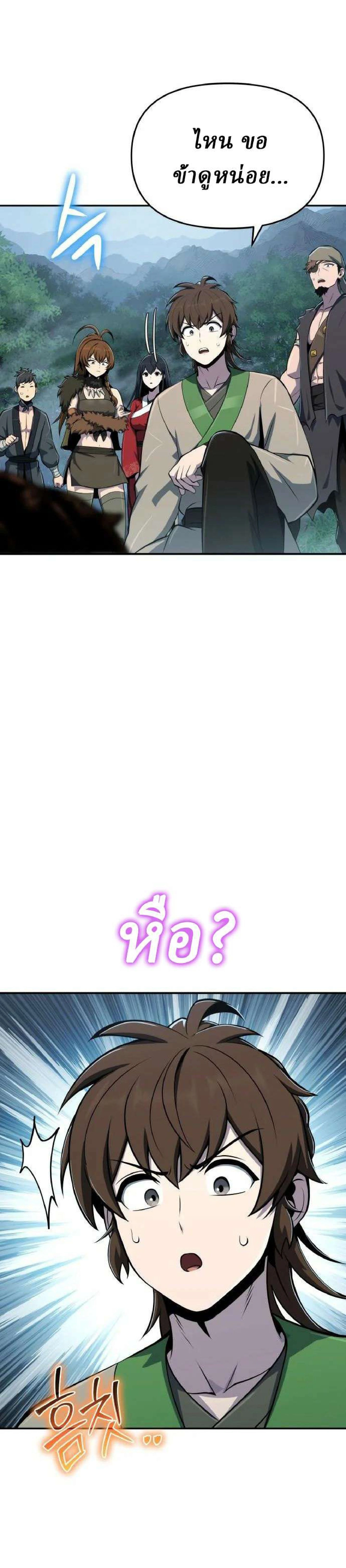 หน้าที่ 31