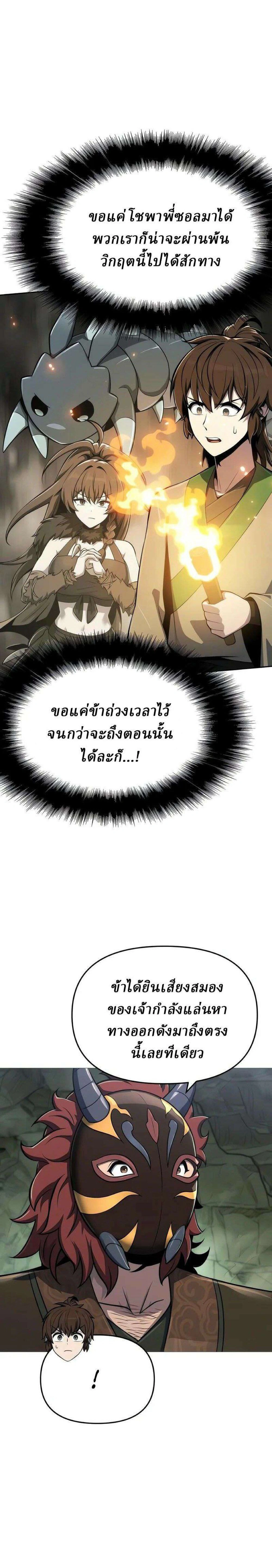 หน้าที่ 27