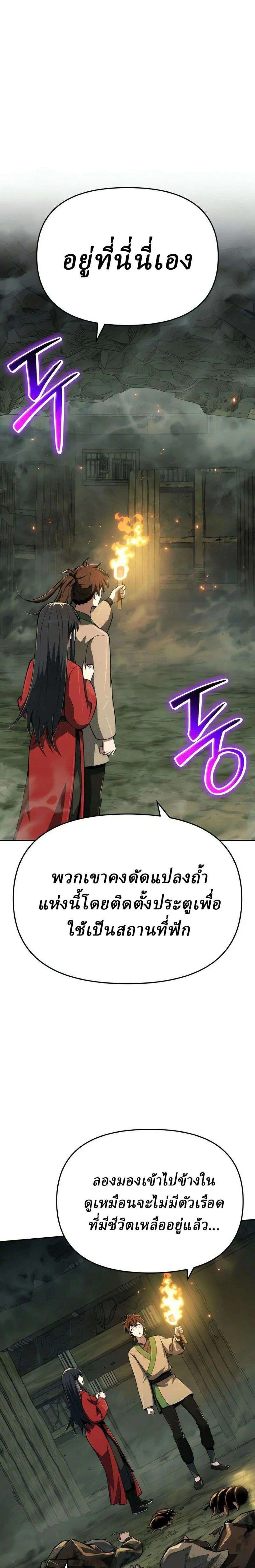 หน้าที่ 20
