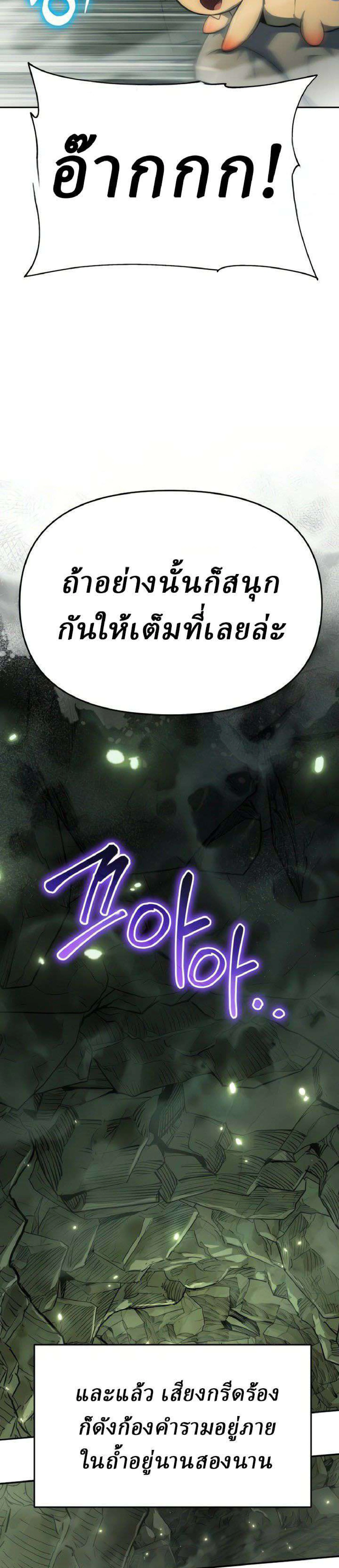หน้าที่ 40