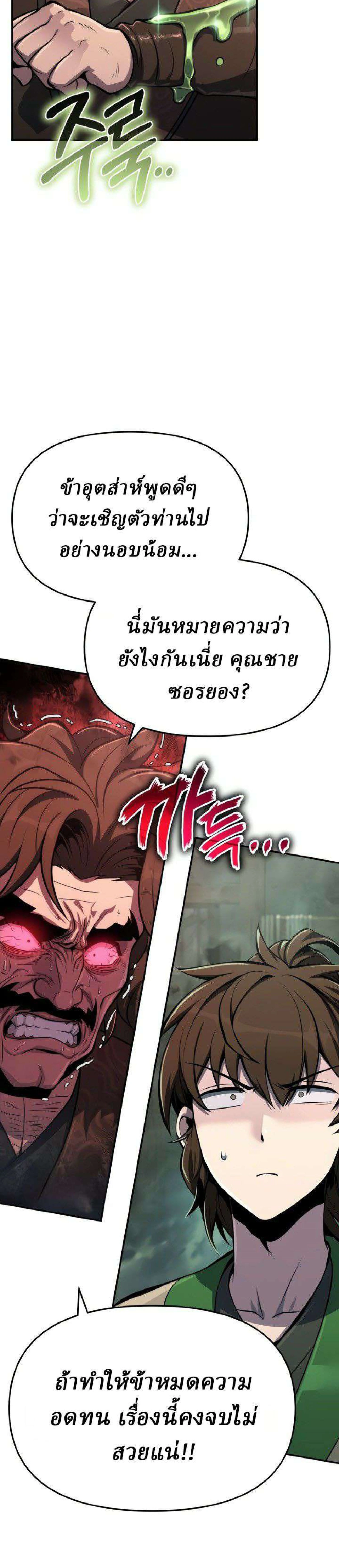 หน้าที่ 33