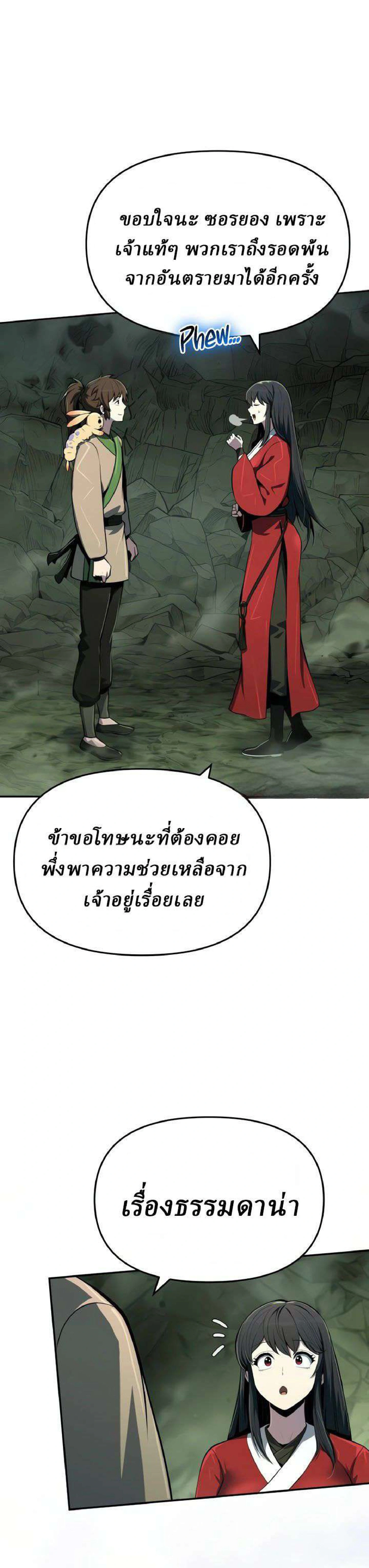 หน้าที่ 47