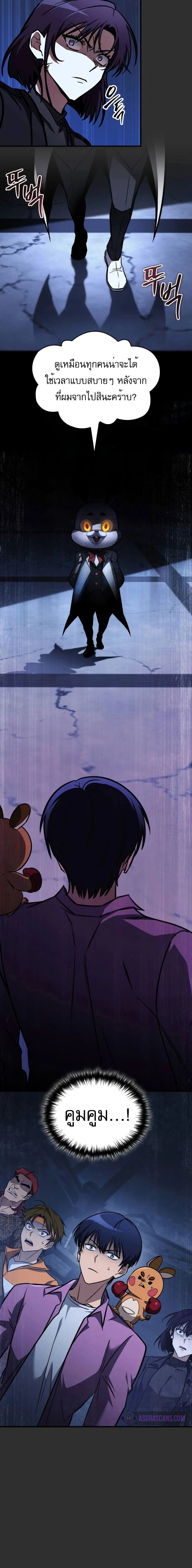 หน้าที่ 12