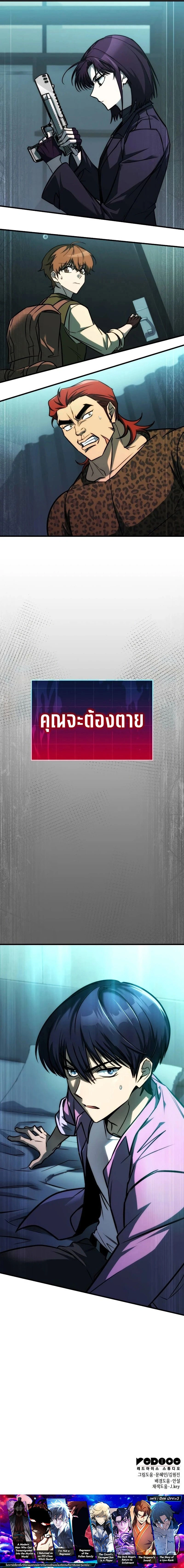 หน้าที่ 27